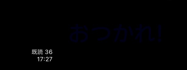 黒背景にリベンジ Kiridiary