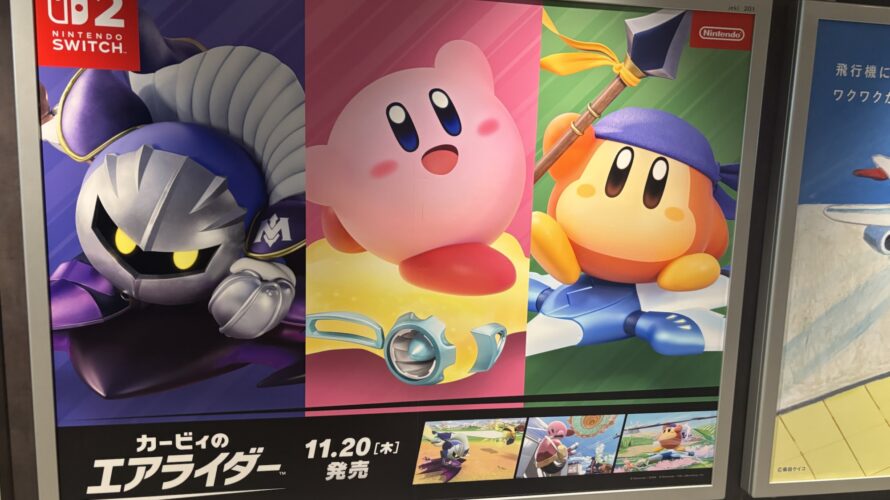 アニカビを振り返って（動物・自然編）