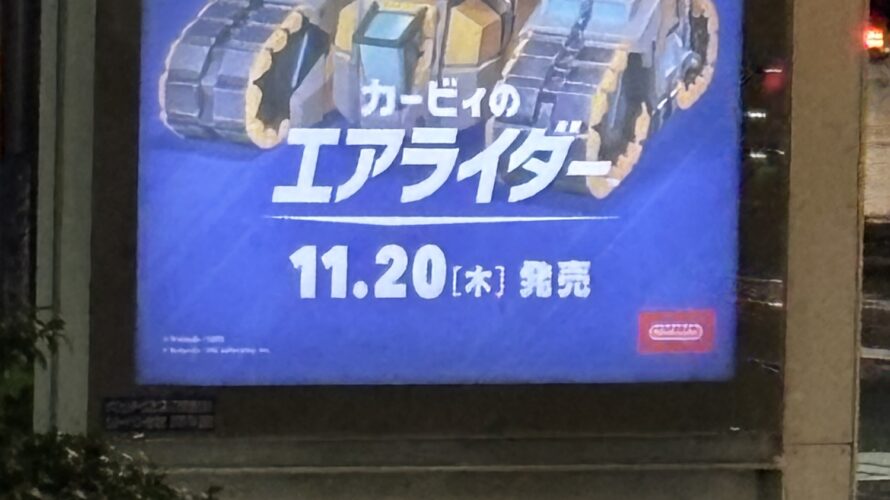 アニカビを振り返って（メディア・影響編）